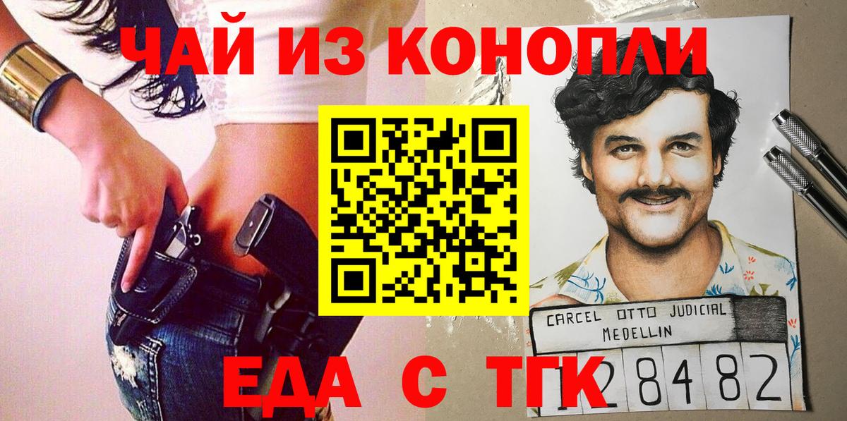 Каннабис  Кодеин  LSD-25  МЕФ кристаллы  Тверь  Вход с VPN  Гашиш  COCAIN  Сколько стоит 