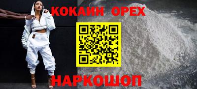 прущие грибы Кинель