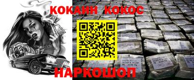 марки nbome Кингисепп