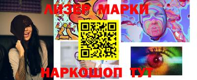 прущие грибы Кинель