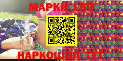 марки nbome Кингисепп