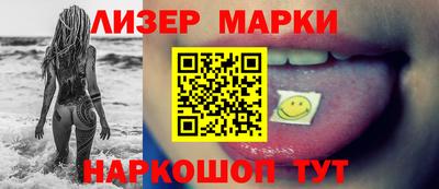 прущие грибы Кинель