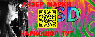 марки nbome Кингисепп
