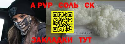 герыч Кимры