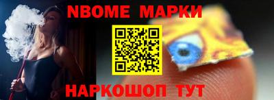 прущие грибы Кинель
