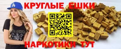 марки nbome Кингисепп