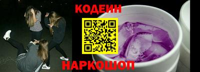 прущие грибы Кинель