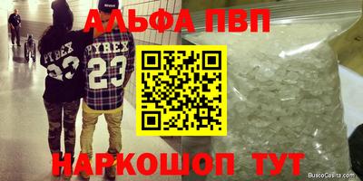прущие грибы Кинель