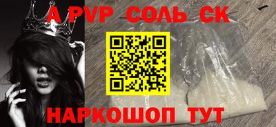 прущие грибы Кинель