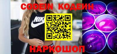 прущие грибы Кинель