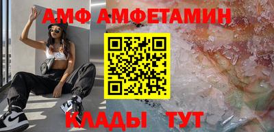 прущие грибы Кинель