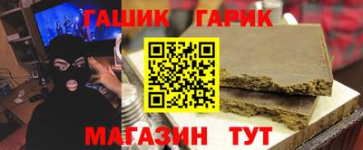 герыч Кимры