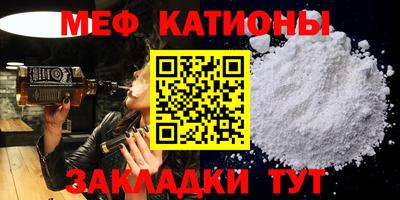 прущие грибы Кинель