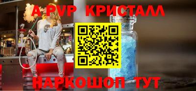 прущие грибы Кинель