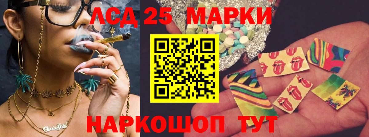 Лсд 25 экстази ecstasy Тверь