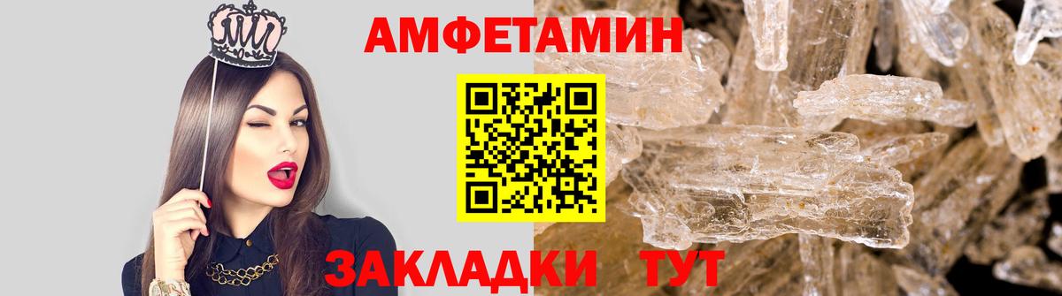 Первитин винт Тверь