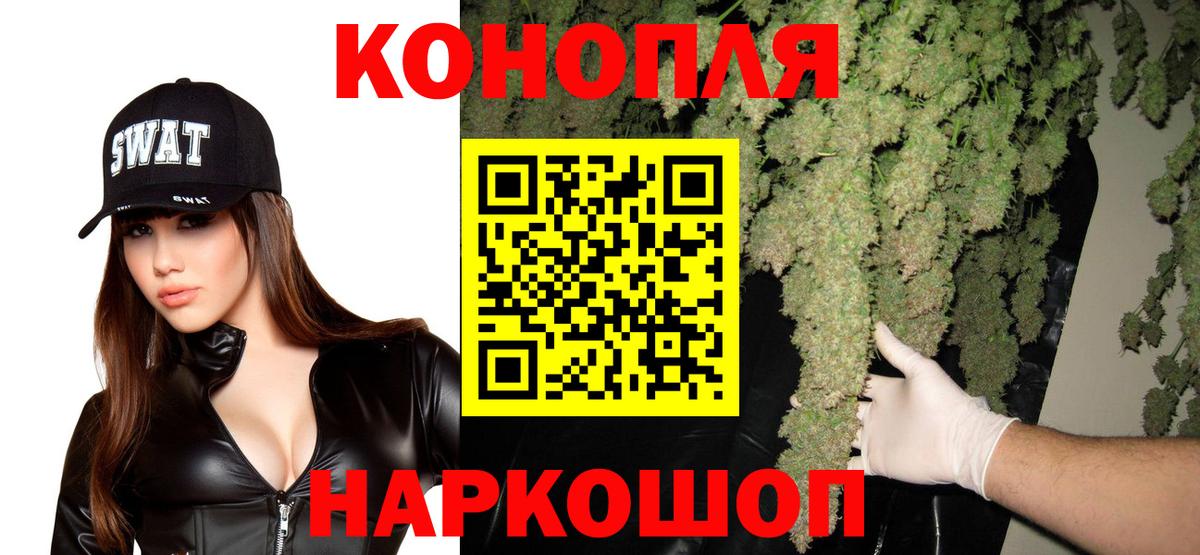 Шишки марихуана индика  Бошки марихуана SATIVA & INDICA  Конопля планчик  Тверь  Вход с VPN 